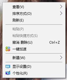 Win10笔记本外接显示器分辨率怎样调