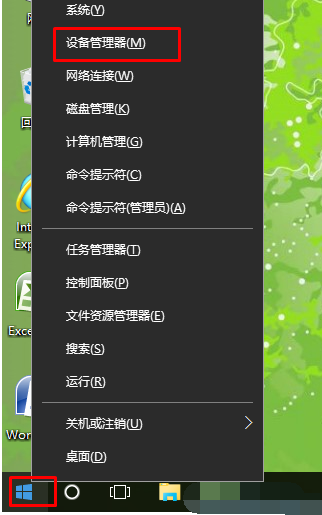 Win10 20H2零碎如何重装网卡驱动