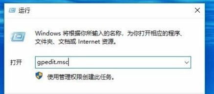 Win10关机工夫很长怎样办