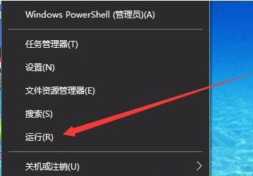 Win10关机工夫很长怎样办