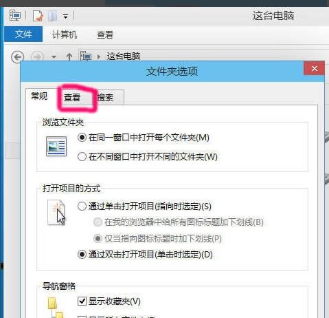 Win10 20H2文件夹隐藏了怎样显示