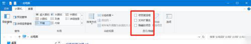 Win10 20H2文件夹隐藏了怎样显示