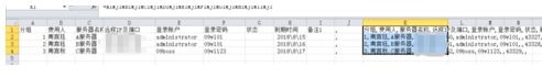 Win10零碎怎样用近程工具控制别人的电
