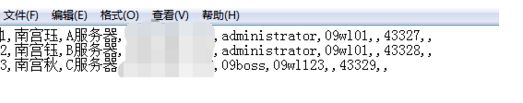 Win10零碎怎样用近程工具控制别人的电