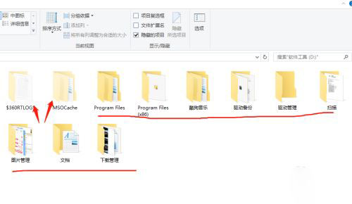 Win10 20H2文件夹隐藏了怎样显示