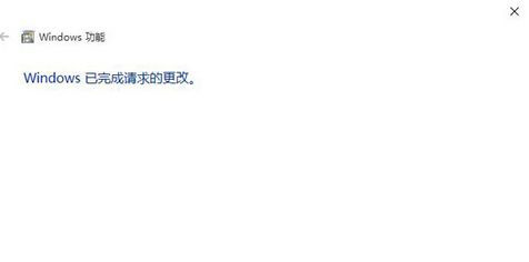 Win10零碎玩游戏总是闪退怎样处理