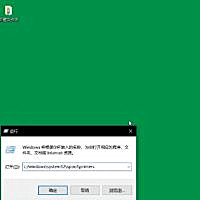 Win10零碎打印机连不上怎样办