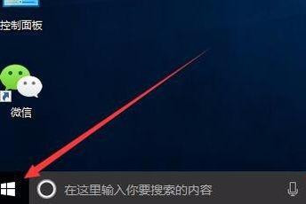 Win10零碎告诉中心怎样永世关闭广告