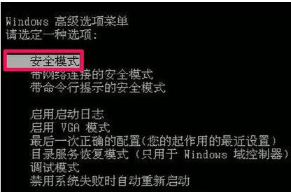 电脑中的鼠标设备不小心被禁用了怎样解