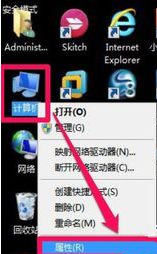 电脑中的鼠标设备不小心被禁用了怎样解