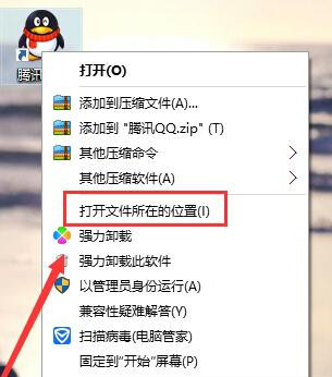 Win7旗舰版零碎打开qq提示无法访问个人