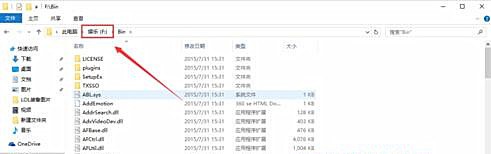 Win7旗舰版零碎打开qq提示无法访问个人