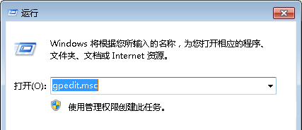 Win7旗舰版零碎下怎样关闭全双工音频