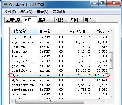 Win7旗舰版零碎如何查看程序占用的虚拟