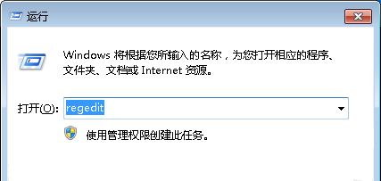Win7 64位旗舰版零碎下出现汉字乱码怎