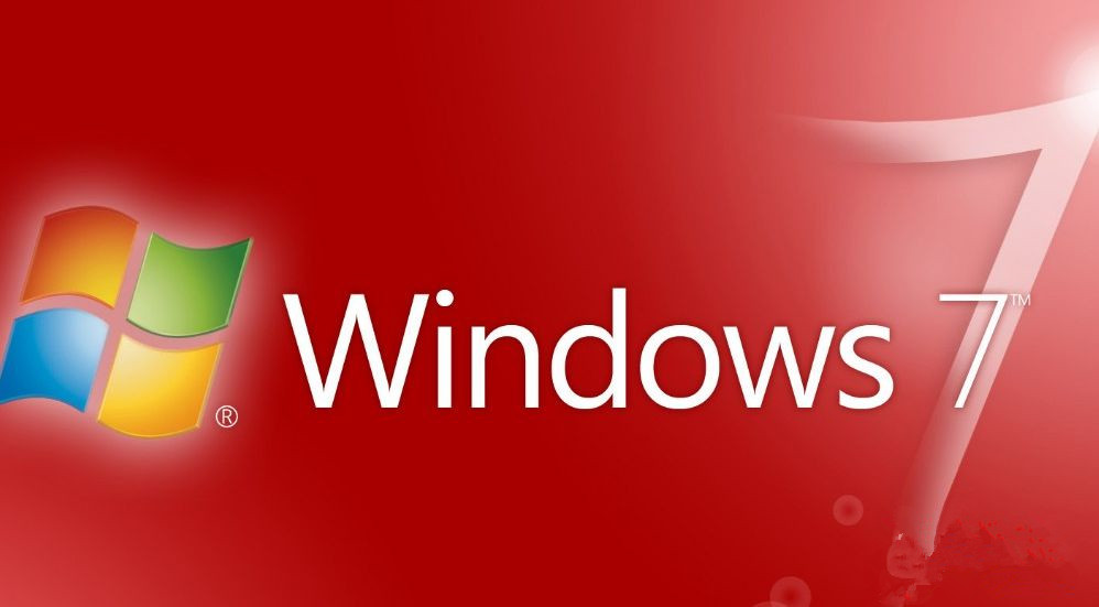 Win7旗舰版零碎打不开零碎配置是什么原