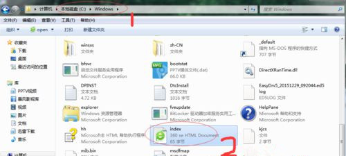 Win7旗舰版零碎怎样删除2345网址导航