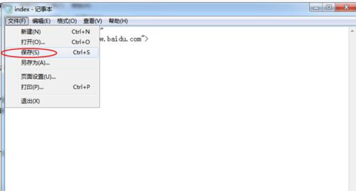 Win7旗舰版零碎怎样删除2345网址导航