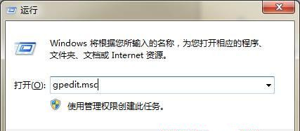 Win7旗舰版零碎播放swf文件提示错误怎