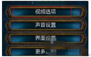 Win10专业版玩Lol时FPS很低怎样办
