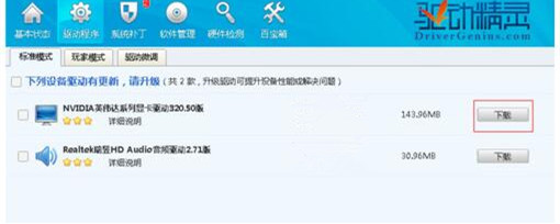 Win10专业版玩Lol时FPS很低怎样办