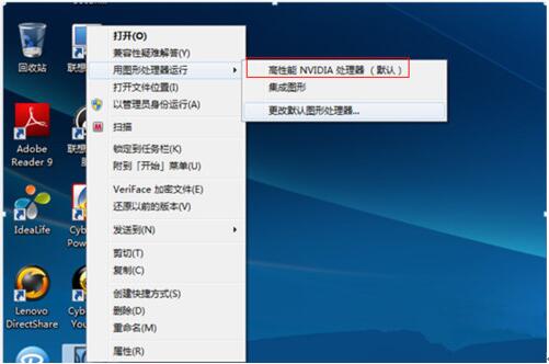 Win10专业版玩Lol时FPS很低怎样办
