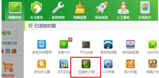 Win10专业版玩Lol时FPS很低怎样办