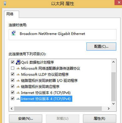 Win8零碎怎样修正静态ipBC贷网址BC贷网址BC贷网址地址