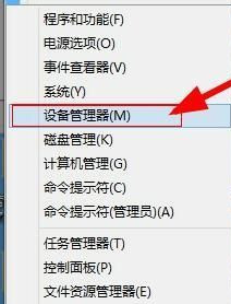 Win8零碎怎样修正静态ipBC贷网址BC贷网址BC贷网址地址
