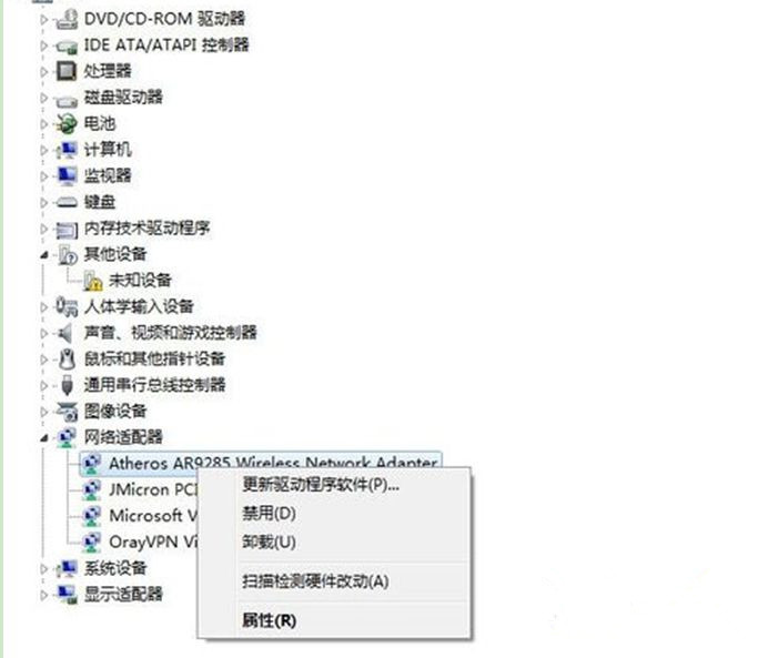 Win7 32位旗舰版零碎中怎样查看网卡信