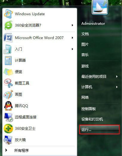 Win7旗舰版零碎中u盘加载缓慢怎样办
