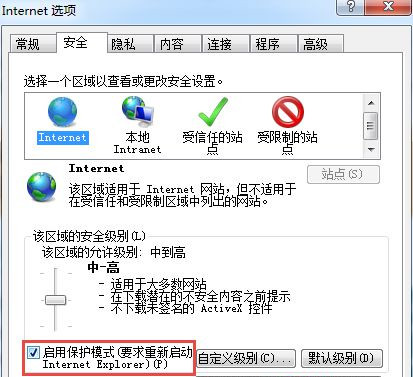 Win7 32位旗舰版零碎晋级IE11后无法启
