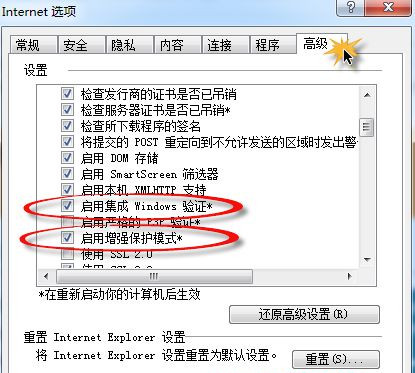 Win7 32位旗舰版零碎晋级IE11后无法启