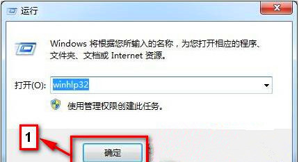 Win7旗舰版零碎按F1不能启动windows帮