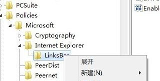 Win7旗舰版零碎IE浏览器收藏夹栏变灰色