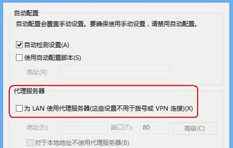 Windows7旗舰版零碎怎样打开路由器管理