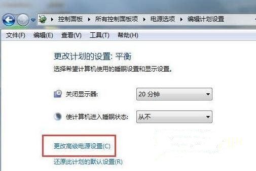 电脑硬盘自动关闭怎样办