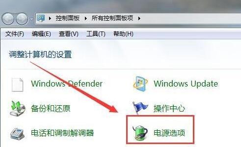 电脑硬盘自动关闭怎样办