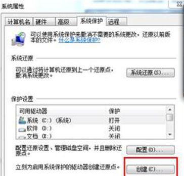 无法开启零碎还原功能