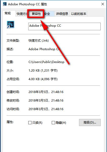 Win10 20H2零碎PS运转时配置错误