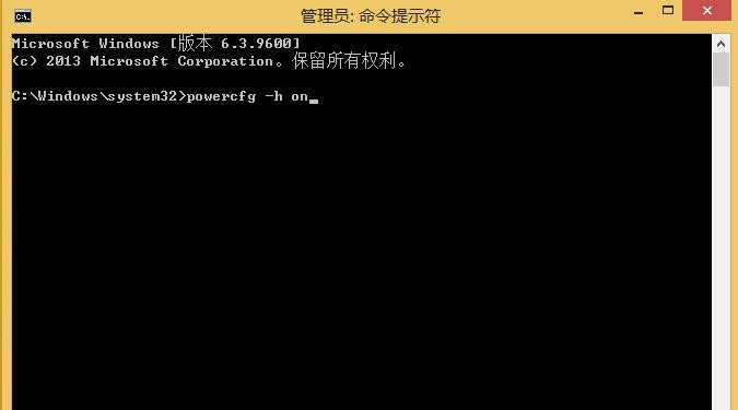 Win8零碎如何设置快速启动命令
