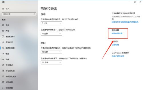 Win10没有休眠选项怎样设置