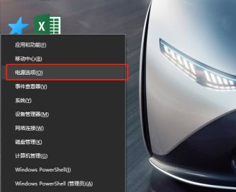 win10没有休眠选项如何设置 win10没有休眠选项的处理方法