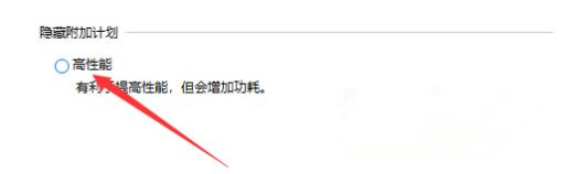 Win10零碎功能模式怎样调试