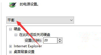 Win10零碎功能模式怎样调试
