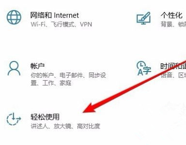 Win10如何关闭动画来进步功能