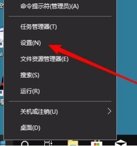 Win10如何关闭动画来进步功能