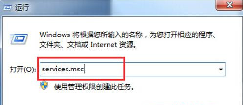 Win7零碎安全中心出现毛病