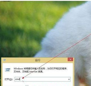 Win8零碎如何进入dos界面