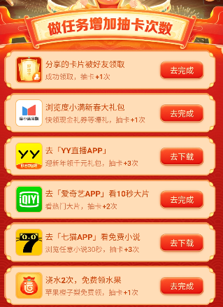 百度你好？ㄔ跹袢